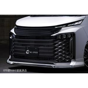 ヴォクシー MODELLISTA フロントスポイラー トヨタ純正部品