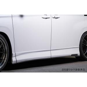 モデリスタ ヴォクシー90系 サイドスカート（ユニバーサルステップ無車)右のみ ヴォクシー 90系 モデリスタ サイドスカート ユニバーサルステップ無車