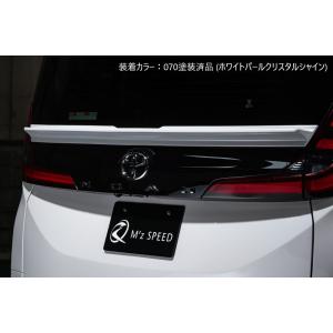 ヴォクシー 90系 モデリスタ イルミルーフスポイラー 塗装済