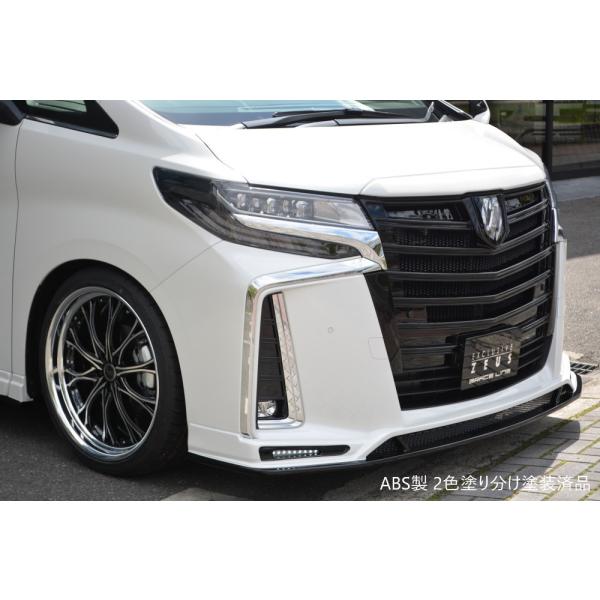 【2色塗り分け塗装済品】[30系アルファード 後期 SC/S]グレースライン フロントハーフスポイラ...