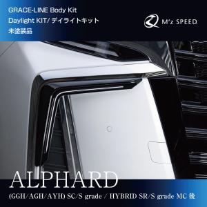 M'z SPEED 【ピアノブラック仕様】[T33 エクストレイル]クロスライン
