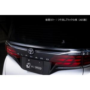 M'z SPEED 【M's】 40系 アルファード 前期 (2023.6-) リアゲート