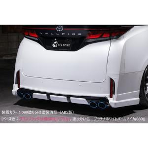 M'z SPEED 【グロスブラック仕様(マフラー4本出し用)】[40系ヴェル