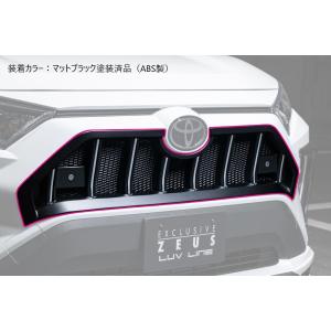 モデリスタ RAV4 XA50 フロントグリルガーニッシュ ブラック× メッキ