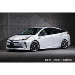 50プリウス後期モデリスタサイド右　25000円から値下げしました プリウス50系(後期)専用 サイドスカート モデリスタ(ELEGANT ICE STYLE