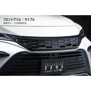 モデリスタ ハリアー 80 AVANT EMOTIONAL フロントスポイラー LED付