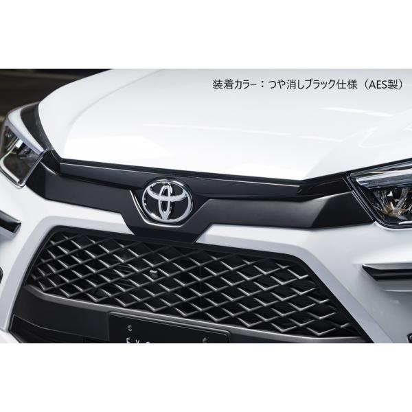 【X07塗装済品】[ライズ A200A]ラヴライン フロントグリルガーニッシュ(ABS製) エムズス...