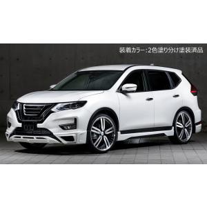 エクストレイル t32前期専用エムズスピードフルエアロLED付き（新品・未使用・未塗装） M'z SPEED 【未塗装品】[T32 エクストレイル 後期]ラヴライン フロント