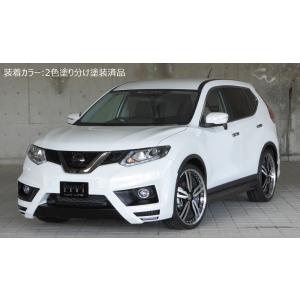 【2色塗り分け塗装済品】[T32 エクストレイル 前期]ラヴライン フロント・サイド・リアセット エ...