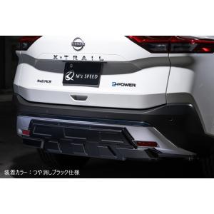 エムズスピード エクストレイル T33 リアバンパーガード シボ加工