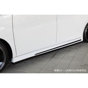 M'z SPEED 【未塗装品】[RP3 RP4 ステップワゴンスパーダ 前期