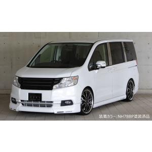 【未塗装品】[RK1 RK2 ステップワゴン G・Li 後期]グレースライン フロント・サイド・リア...