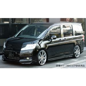 【単色塗装済品】[RK1 RK2 ステップワゴン G・Li 前期]グレースライン フロント・サイド・...