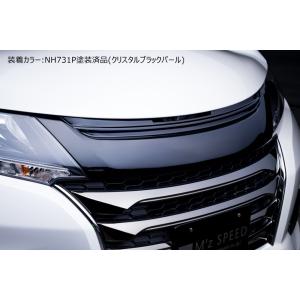 M'z SPEED 【未塗装品】[RC オデッセイ アブソルート 後期