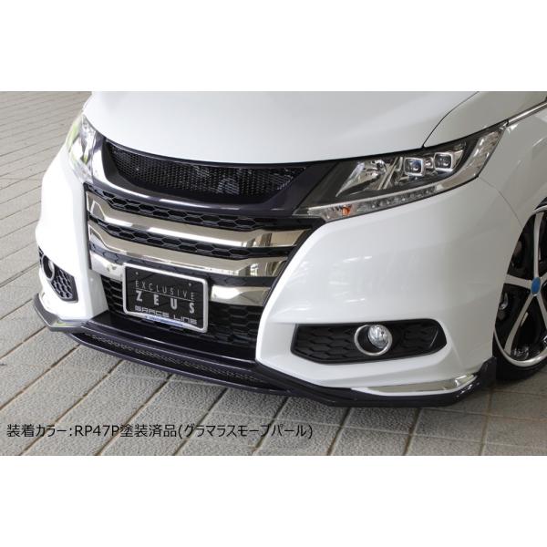 【単色塗装済品】[RC オデッセイ アブソルート 前期]グレースライン フロントハーフスポイラー エ...