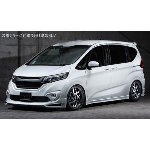M'z SPEED 【単色塗装済品】[GB5 GB6 フリード 前期]グレースライン