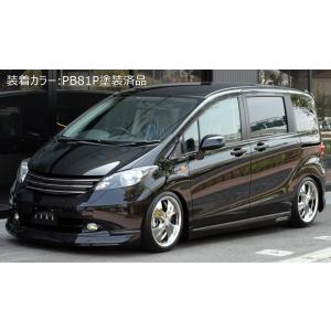 M'z SPEED 【単色塗装済品】[GB3 GB4 GP3 フリード 中期 後期]グレース