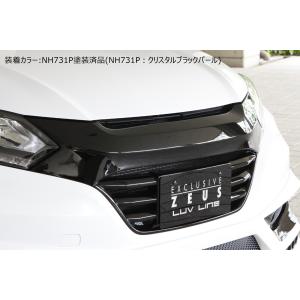 grow RU ヴェゼル フロントグリル 塗分け塗装済み カラー マット