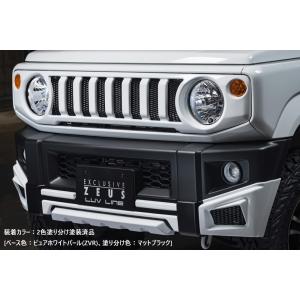 M'z SPEED 【未塗装品】[JB64W ジムニー]ラヴライン フロントハーフ