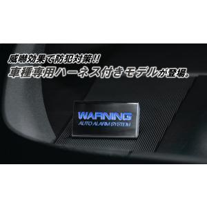 【車種専用ハーネス付き】ステンレスロゴプレート セキュリティ 防犯対策 ステンレススキャナー ロゴス...