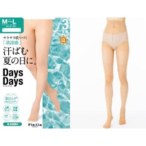 セール 3足組 UVストッキング レディース 格安 つま先スルー パンティ部メッシュ 美脚 パンティストッキング