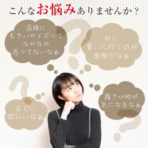 セール 3足組 UVストッキング レディース ...の詳細画像2
