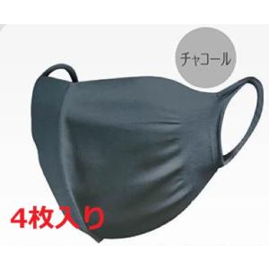 チャコールグレー マスク 日本製 4枚入り 男女兼用 セール 格安 伸びる 国産 洗える ますく 春 花粉対策 爆買い