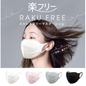 マスク 日本製 洗える 布 おしゃれ 2枚組 ...の詳細画像1