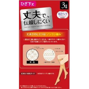 セール 膝下ストッキング レディース ハイソッ...の詳細画像1