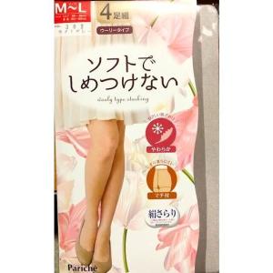 パンティストッキング ４足組 グレー ウーリータイプ しめつけない やわらか ナイロン100％ お買い得 レディース つま先補強 セール お買い得 春｜n-brand-company