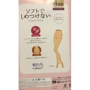 ライトグレー 4足組 ストッキング 格安 レデ...の詳細画像1