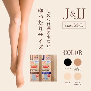 ゆったりストッキング 2足組 両面マチ付き JM-L JJM-Lパンスト