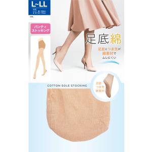 セール 2足組 足底綿 ストッキング 格安 足...の詳細画像2