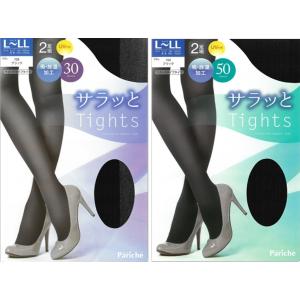 UV タイツ ２足組 30 50 デニール 透け感 UV対策 黒 SALE バックマーク付き レディースタイツ 美脚 肌着