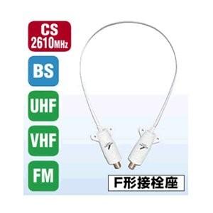 SCW-72-P マックステル 4K8K ニッケルメッキ分波器 （出力ケーブル50cm