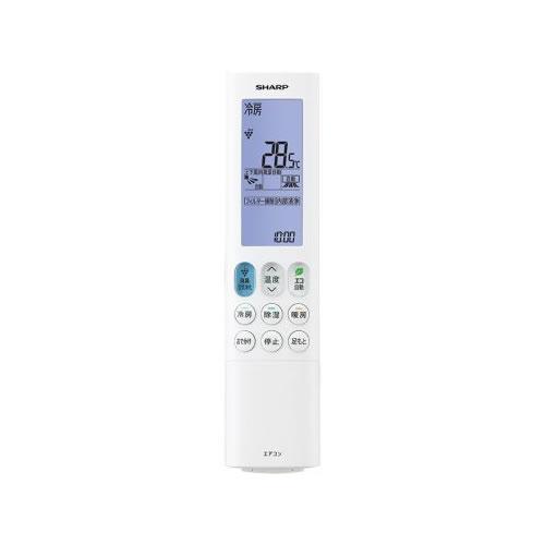 205-638-1068 シャープ エアコン用 リモコン AC-22RFX、AC-22SFX 対応
