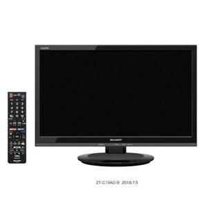 極美品 AQUOS SHARP 2T-C19AD-W 19インチ液晶テレビ SHARP AQUOS 19インチ液晶テレビ 2T-C19AD-B AQUOS 2T-C19AD-B