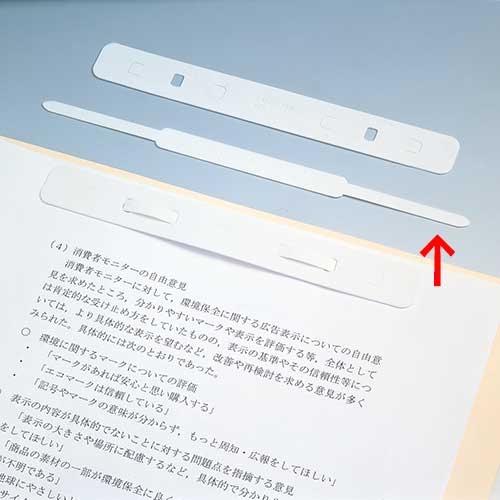 A-4532687197071 ＦＡＭＳ ファイバースティックファスナー