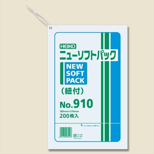 A-4901755530513 シモジマ ニューソフトＰ　ＮＯ９１０　紐付