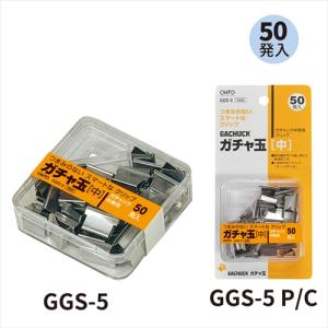 A-4971516441006 オート ガチャ玉...の商品画像