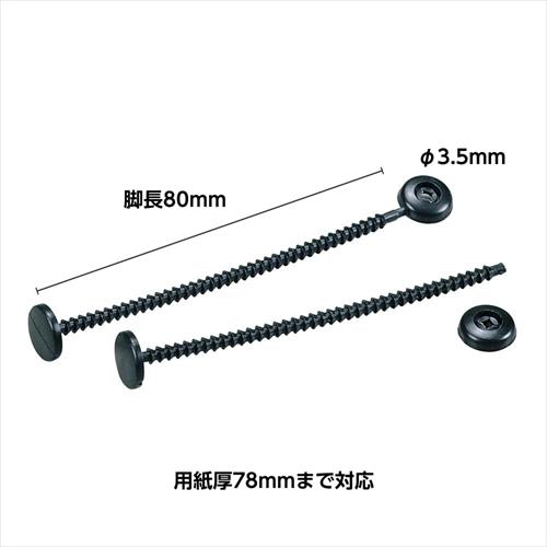 A-4971760002718 カール事務器 カールファスナー（５０本）