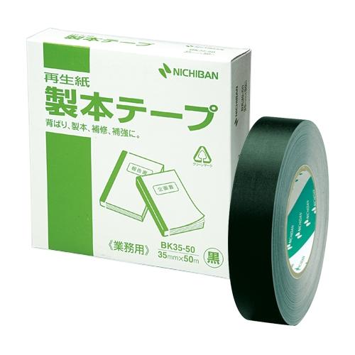 A-4987167002350 ニチバン 製本テープ　業務用　黒　３５Ｘ５０