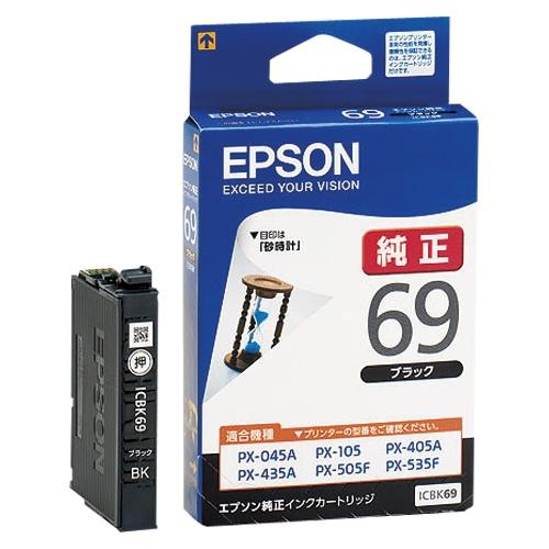 A-4988617143524 エプソン インクカートリッジ　ブラック