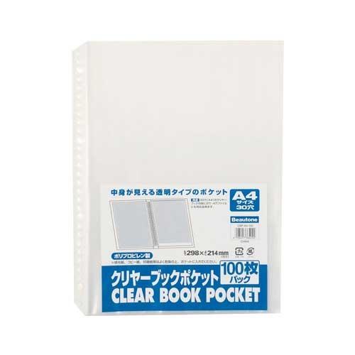 A-4996297364092 ビュートン クリヤーブックポケットＡ４−３０穴　百枚