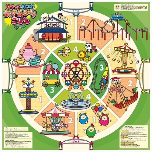 AR4521718119229 アーテック ねらってはじけ!おきあがりこぼしゲーム