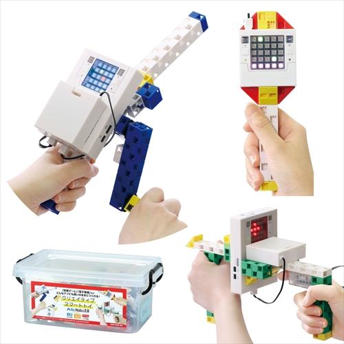 AR4521718950051 アーテック アーテックロボ2.0 クリエイティブスマートトイセット