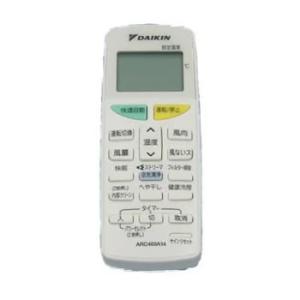 ダイキン（DAIKIN） 2036461 ARC468A1 エアコン 用の リモコン ☆ : で