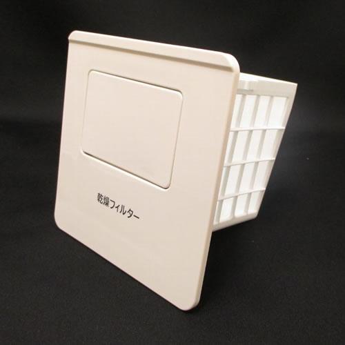 BD-ST9800L-002 日立 洗濯機用 乾燥フィルター BD-ST9800L,BD-ST980...