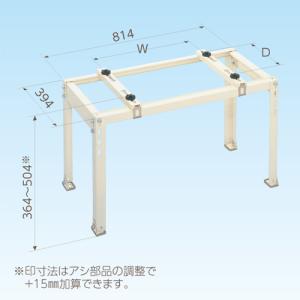 日晴金属 C-NZJ-2 クーラーキャッチャー 平地・傾斜置用 (C-NZJ