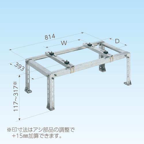 C-NZJ-2 日晴金属 平地・傾斜置用金具